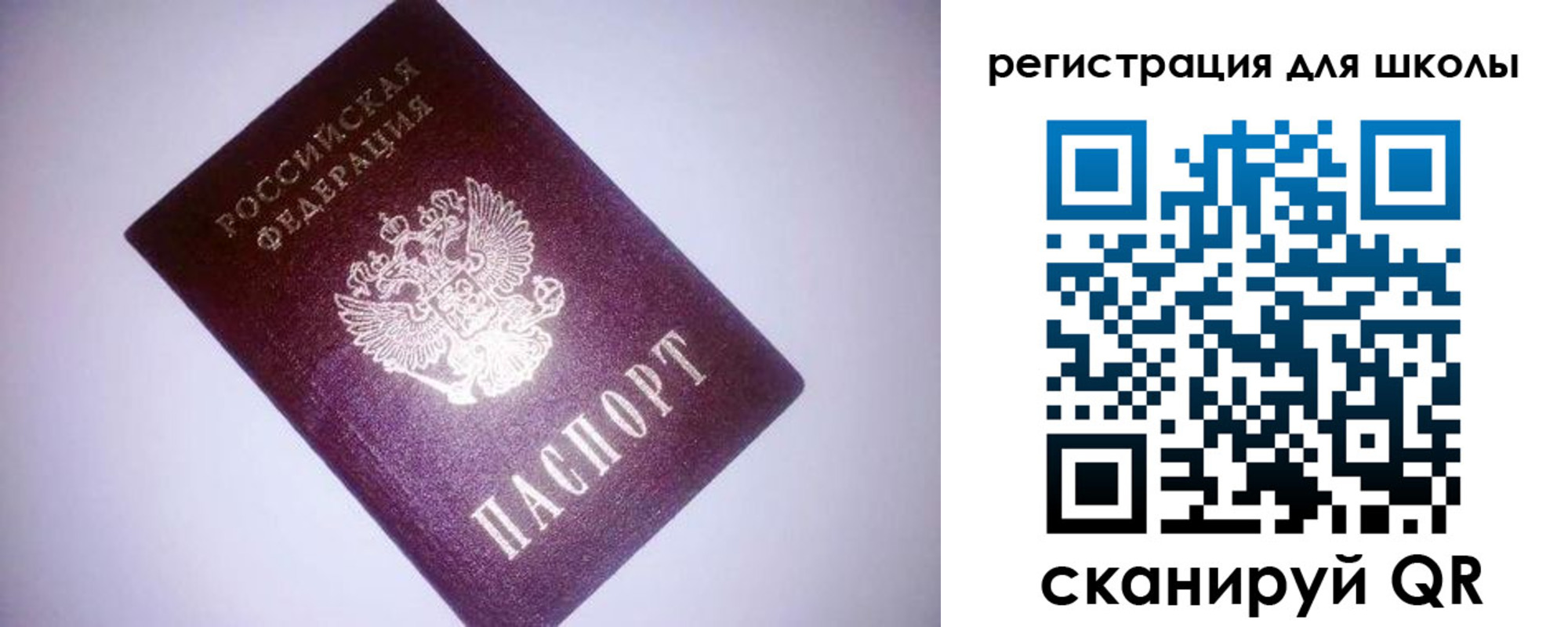 прописка в квартире в Берёзовском