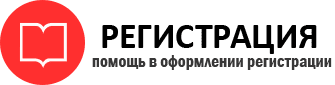 прописка в Берёзовском id839524